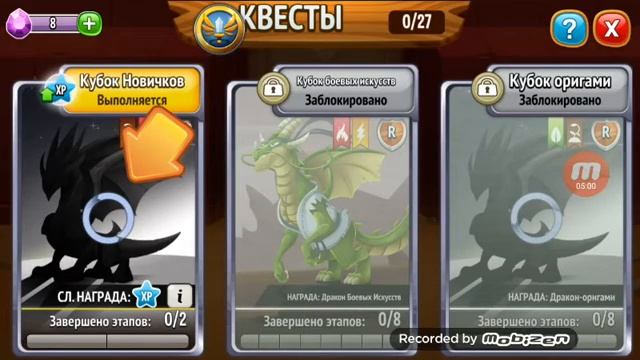 Обзор на игру "Dragon City". смотреть онлайн