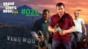 GTA V. Прохождение игры ГТА 5. Часть 26. Миссия "Мини-подлодка"