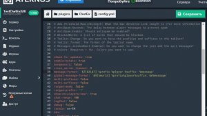 КАК НАСТРОИТЬ ПЛАГИН НА СЕРВЕРЕ Aternos ГАЙД#1 ПЛАГИН ChatEx [Глобальный и Локальный чат]