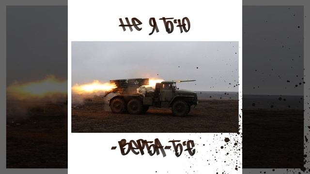 Verba смотреть онлайн