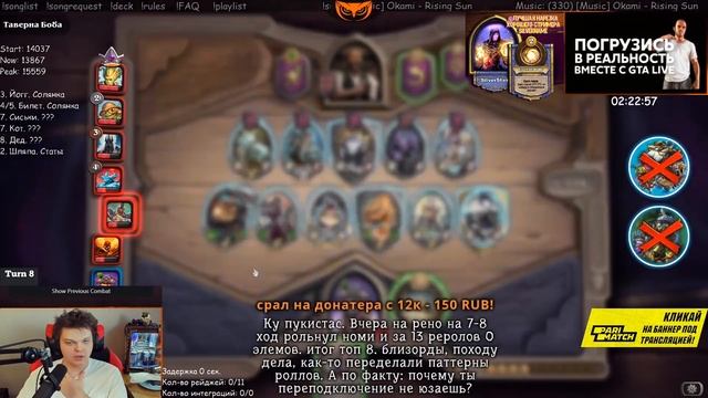 SilverName. (№269) Золотой Рыцарь и Бран - крутая солянка. Сильвернейм Hearthstone