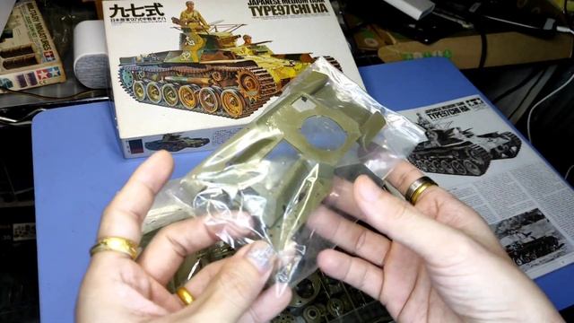 TYPE 97 (Chi-ha) Japanese Medium Tank  1/35 TAMIYA.  ITEM 35075. Unboxing Real On Box