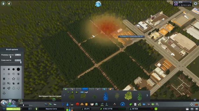 Cities Skylines | Новый промышленный район #32 смотреть онлайн