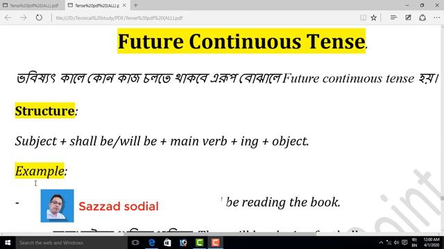 Future Continuous Tense смотреть онлайн