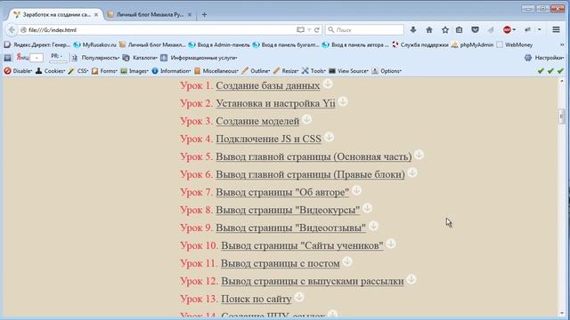 Закулисное видео смотреть онлайн