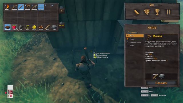Новая шикарная выживалка!!! И мой первый домик! ~Valheim~ #1 смотреть онлайн