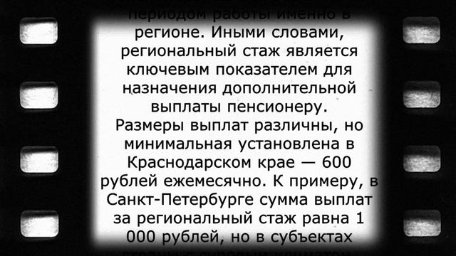Отличная новость для людей на пенсии с 1 февраля смотреть онлайн