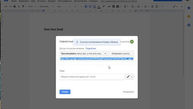 Как создать Google Документы на Google Диске смотреть онлайн