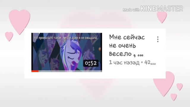 История Николетта Райн смотреть онлайн