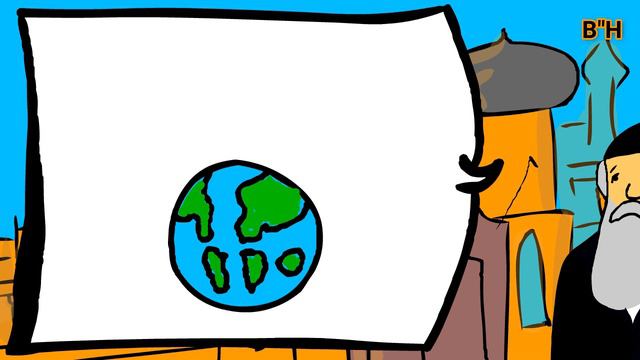 Hayom Yom Monday 6 Menachem Av смотреть онлайн