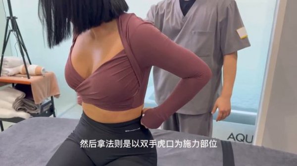 《男模按摩技师日记11》九江高端女士spa商务会所yoni保养湖口县男按摩师也会动情 #异性按摩