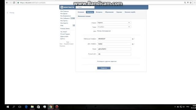 Как получить украинский набор стикеров В ВКОНТАКТЕ? смотреть онлайн