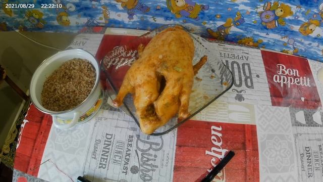 Магия Кулинарии