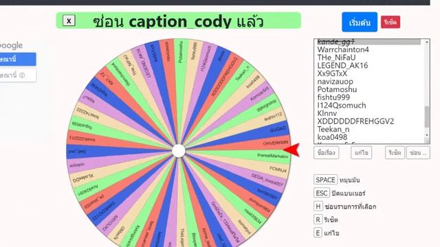 ?[LIVE] -สด- Roblox Project XL | แจกพลัง One For All Prime + 10M смотреть онлайн