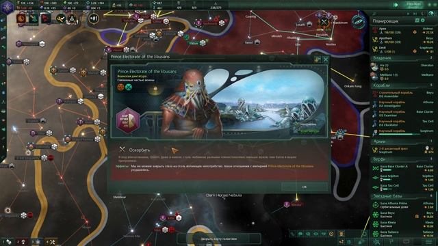 ПРОХОЖДЕНИЕ STELLARIS: OVERLORD: Активно расширяюсь #14 смотреть онлайн