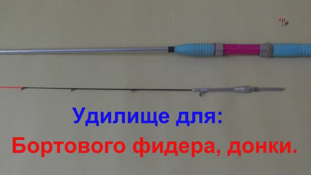 Самоделки. Удилище для бортового фидера, донки из Ленинградского старого спиннинга. Рыбалка. смотреть онлайн