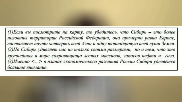 #2 ЕГЭ по русскому языку 2015 [Часть 1, задание 1,2,3,4] смотреть онлайн