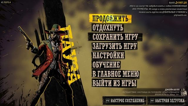 Странный запад. Прохождение Weird West #1 смотреть онлайн