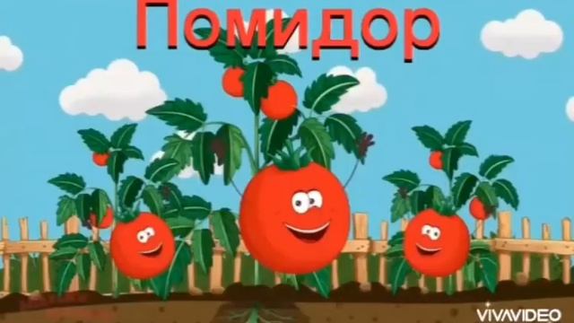 УЧИМ овощи. Овощи для детей. SAMAL KIDS?