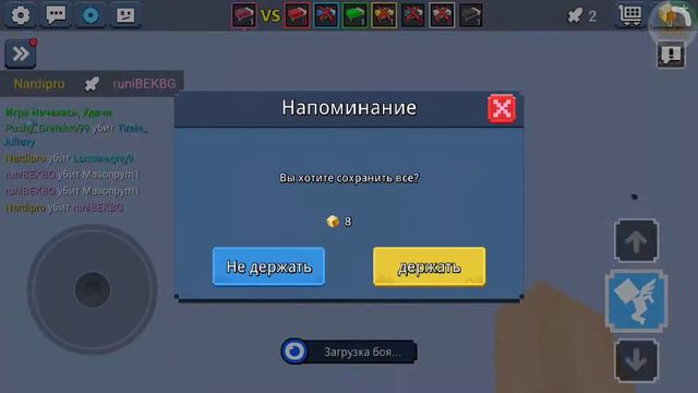 #MarikBG как проходят самые неудачные игра(( в Blokmen Go смотреть онлайн