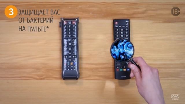 Чехлы для пультов WiMax смотреть онлайн