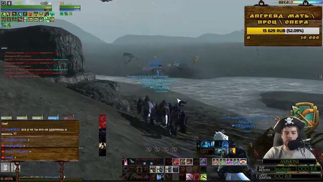 Archeage  3.0 Следопыт [Ammoni] ОСАДА [День еврейской торговли]