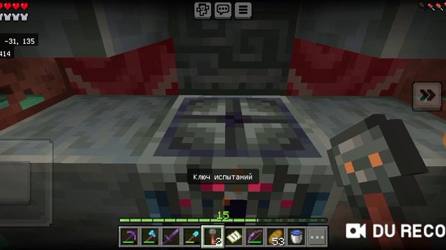 Впервые прохожу новый данж из 1.21 в Майнкрафт! смотреть онлайн