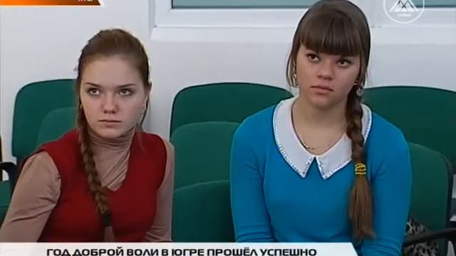 Время Урая 2014 12 08 смотреть онлайн