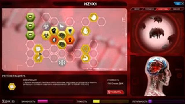 Plague Inc Evolved Мутаген Аппокалипсис 1.2 смотреть онлайн