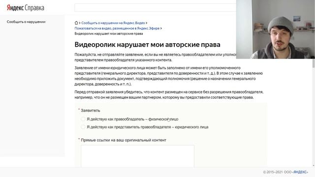 Искусство и Умелые Руки