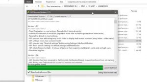 My Summer Car ? Повышение ФПС! Установка ModLoader! Modern Optimization Plugin.