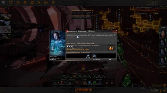 Star Conflict- скрытые функции (Микрогайд) смотреть онлайн