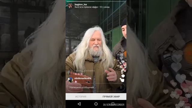 Иса Багиров смотреть онлайн