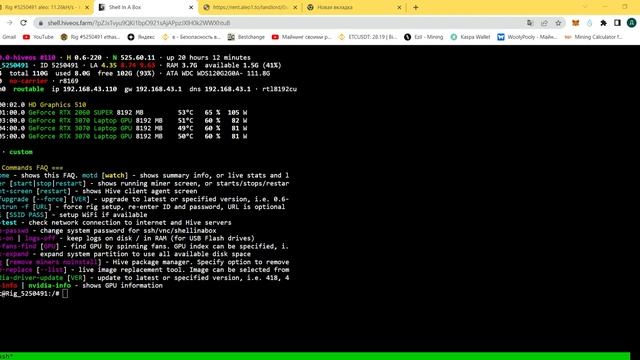 Установка драйверов для LapTop под ALEO смотреть онлайн