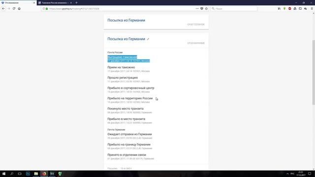 Computeruniverse.Нововведения таможни смотреть онлайн