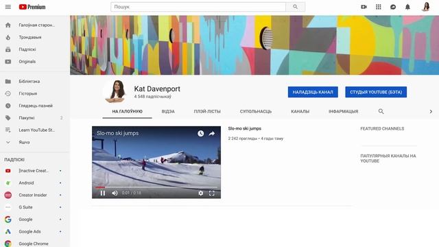 How to change the language and location on YouTube from your computer смотреть онлайн
