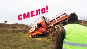 Мужик кинулся на гору не думая о последствиях. Грузовой триал по бездорожью на новом УРАЛ 4х4.