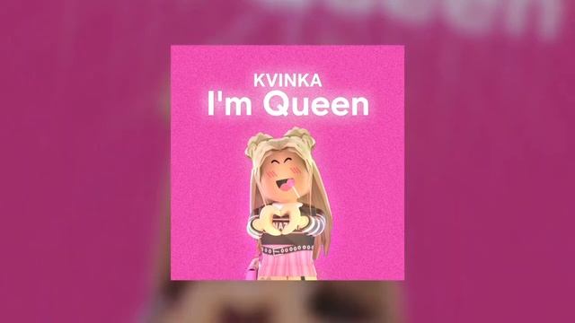 новая песня i. roblox. queen. #пжрек#а4#роблоксквин смотреть онлайн