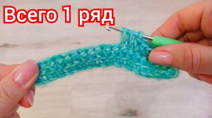 Нашла ИДЕАЛЬНЫЙ УЗОР Крючком для коврика ? Всего из 1 РЯДА ?