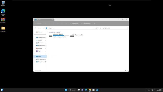 Что будет если очистить реестр Windows 11 смотреть онлайн