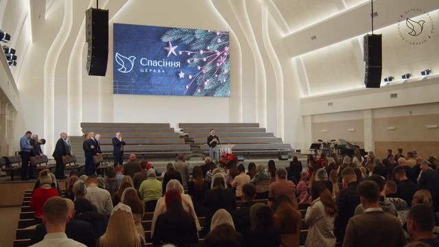 Підсумкове служіння за 2022 рік / Церква Спасіння / 01.01.2023 смотреть онлайн