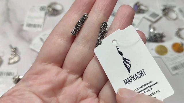Украшения 💍 серебро 💍 Марказит 💍новинки 💍 041223 смотреть онлайн