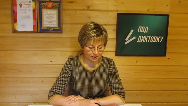 Математический диктант 3 класс 2 четверть 1 выпуск смотреть онлайн