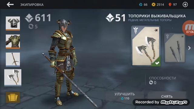 проходим первую главу в шадоу файт 3 смотреть онлайн