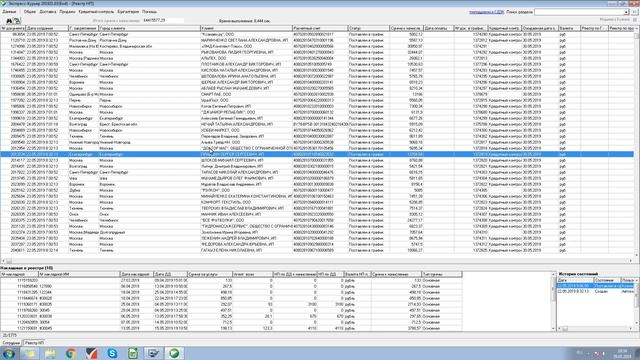 Раздел "Реестр НП" смотреть онлайн