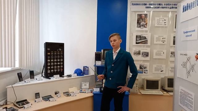 Обзорная экскурсия «От абака до компьютера» смотреть онлайн