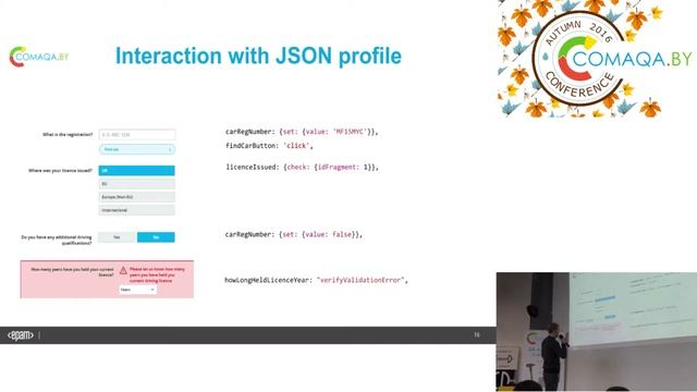 COMAQA Autumn 2016. Вячеслав Бушило. Обзор автоматизации тестирования на JavaScript смотреть онлайн