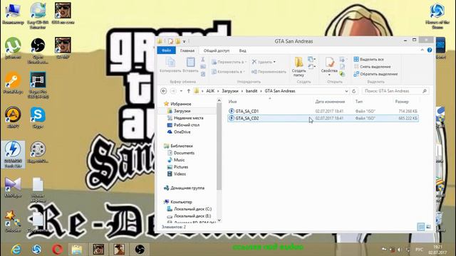 Где скачать Gta San Andreas ПО СЕТИ SAMP 0 3 7 САМАЯ НОВАЯ ВЕРСИЯ 2017 2018 смотреть онлайн