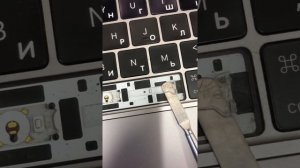 Ремонт клавиши пробел MacBook Pro A1708