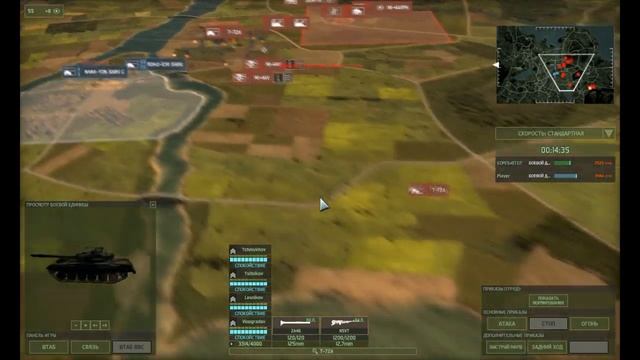 Прохождение Wargame Red Dragon (СССР) Pt3 - Танковый вальс